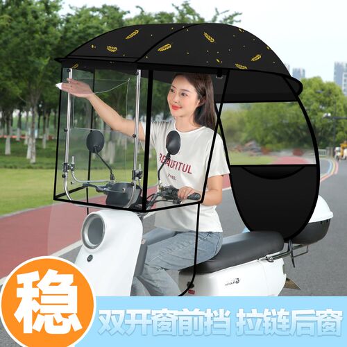 电动车雨棚篷新款电瓶摩托车遮阳伞防晒挡风防雨罩加厚可拆卸安全