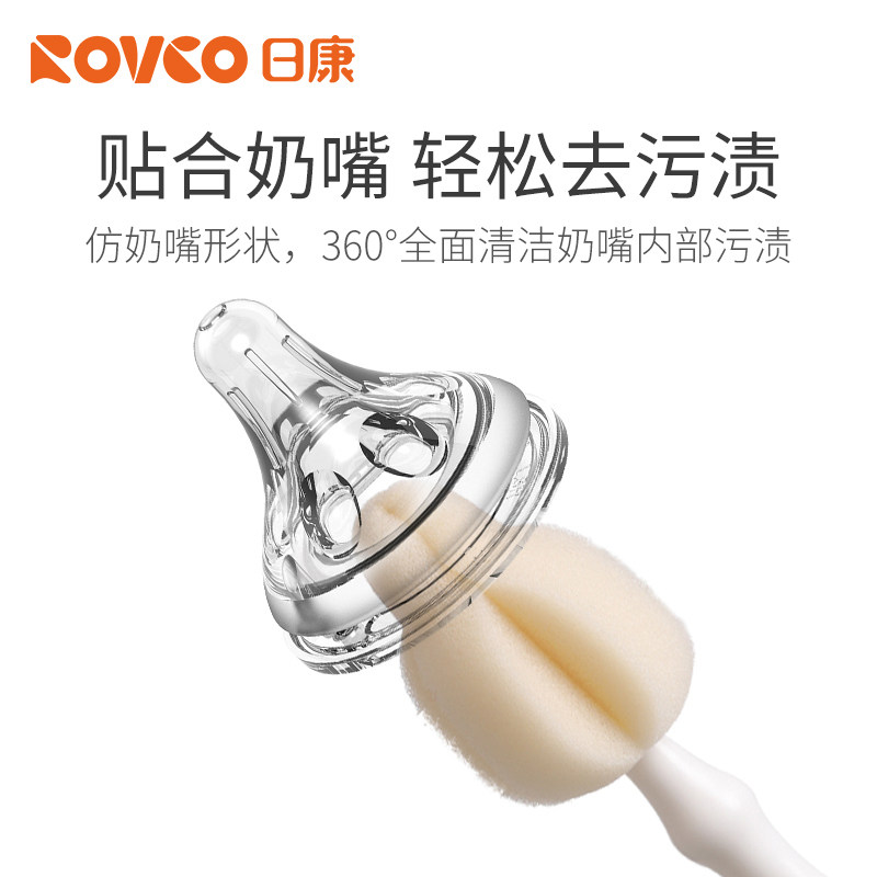 日康新生儿奶嘴刷海绵洗奶瓶刷婴儿小清洁刷宝宝专用涮子清洗刷子