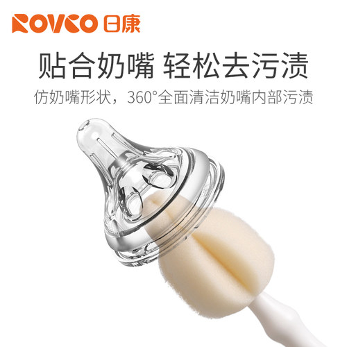 日康新生儿奶嘴刷海绵洗奶瓶刷婴儿小清洁刷宝宝专用涮子清洗刷子