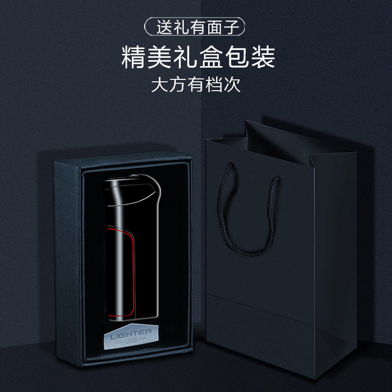 充电火机超长待机大容量可换电池触摸双电弧防风点烟器创意礼品