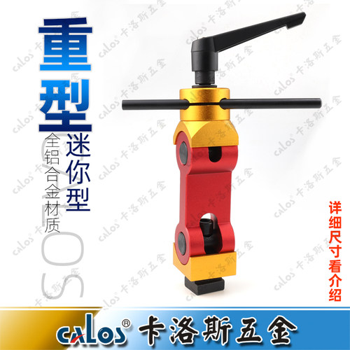 磁性工件定位器自定心虎钳定位铣床虎钳工件快速万向定位器