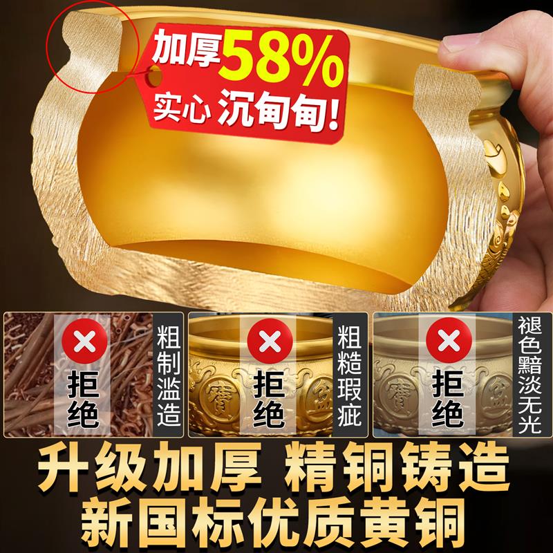 聚宝盆纯铜招财聚财摆件2026年新款八方来财铜缸黄铜水晶元宝客厅