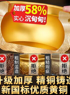 聚宝盆纯铜招财聚财摆件2026年新款八方来财铜缸黄铜水晶元宝客厅