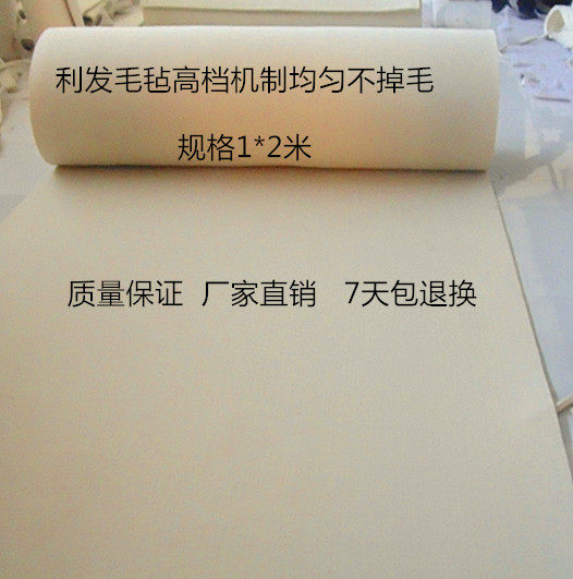 手工纯羊毛毡炕毡 加厚防潮床垫 榻榻米床垫毡 沙发垫 40mm厚