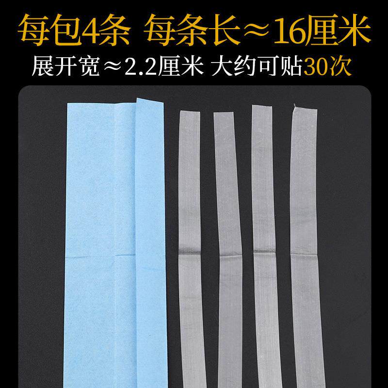 【演奏级】笛膜套装笛子竹笛专业芦苇膜和专用笛膜胶乐器配件