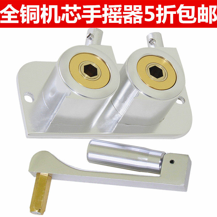 秒杀双杆升降晾衣架手摇器铜机芯配件凉晒衣架手柄凉衣架通用包邮