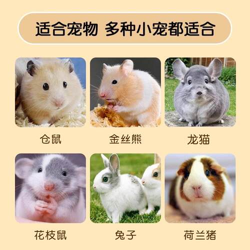 仓鼠纸棉金丝熊木屑无尘保暖垫料除臭专用花枝鼠粮食纸屑垫料大包