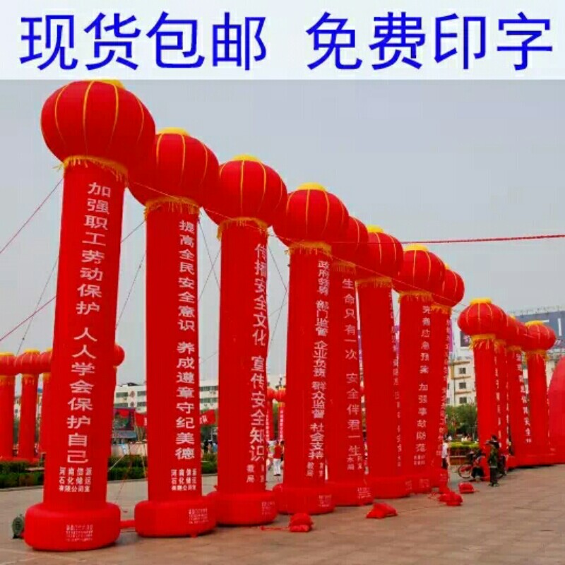 4米5米6米8米10米充气立柱灯笼气柱拱门气模开业庆典广告活动