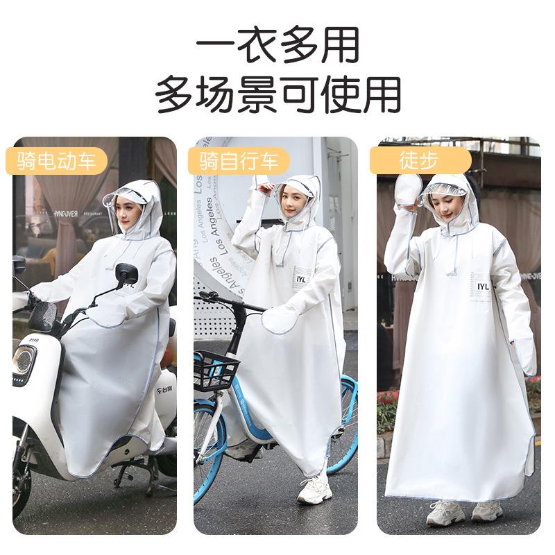 雨衣长款全身防暴雨全身一体式加长遮脚电动车电瓶车骑行专用便携图片