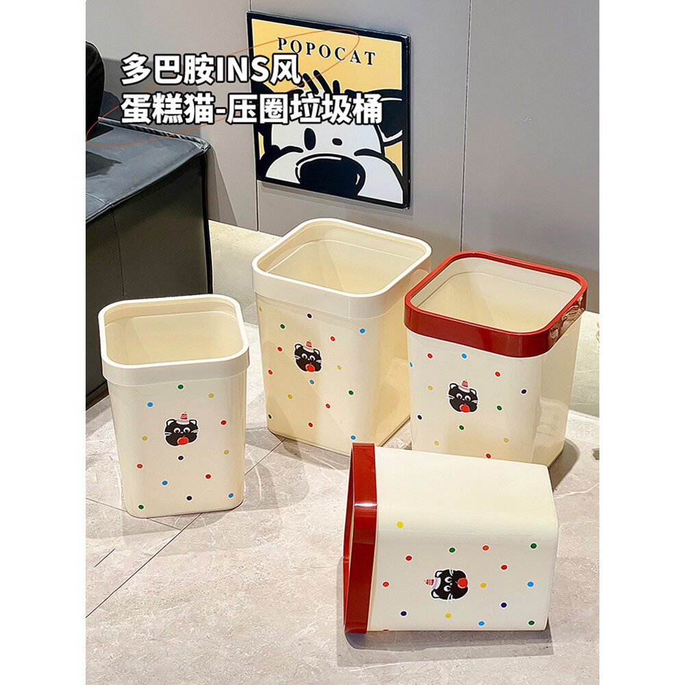 兼白垃圾桶家用客厅2026新款大号高颜值卧室卫生间厕所ins风纸篓