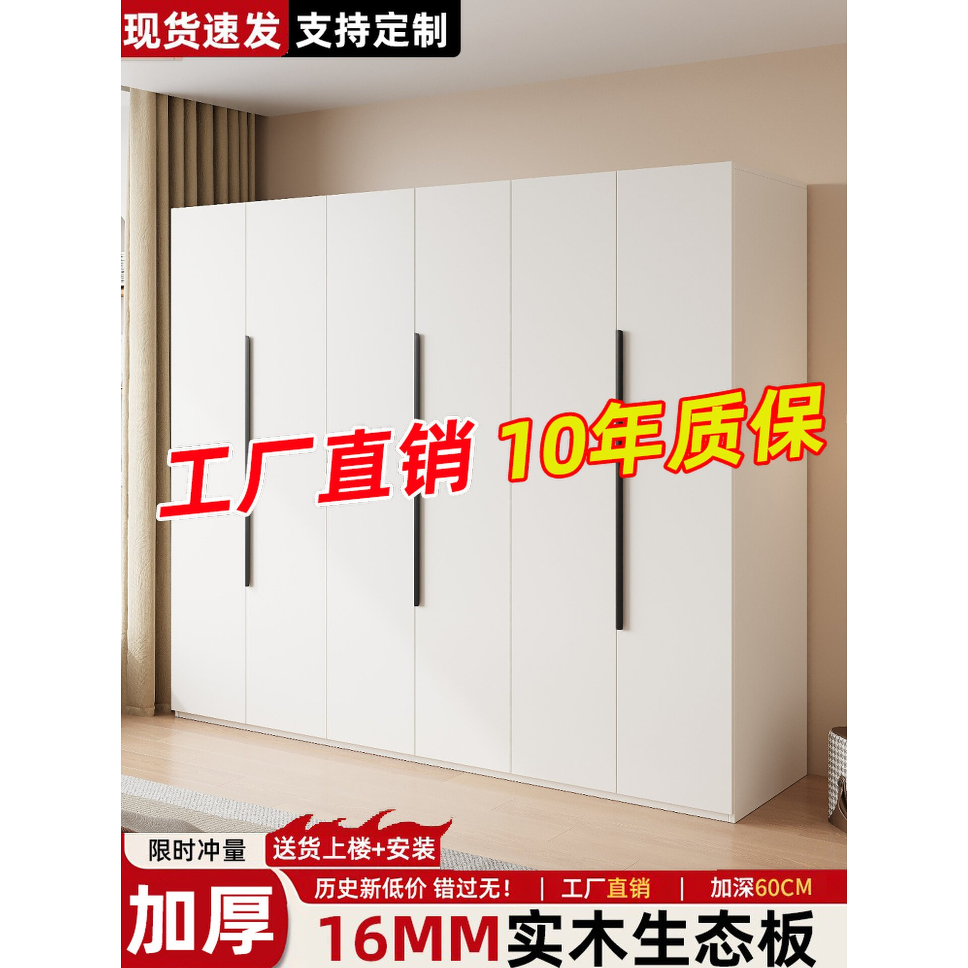 实木衣柜家用卧室对开门独立柜子E0环保2026新款出租房用加厚衣橱