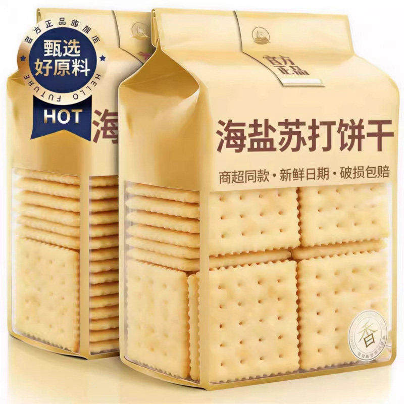 农科院无蔗糖海盐苏打饼干官方旗舰店院养胃护胃孕妇零食独立包装
