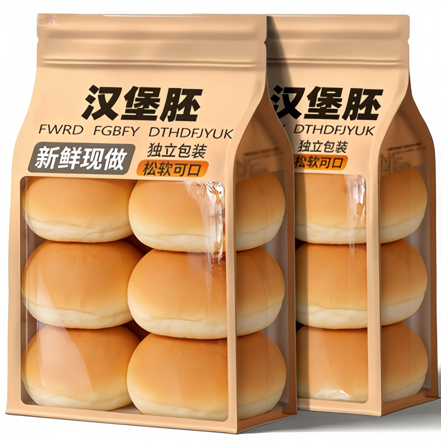 汉堡胚面包儿童无添加中式正品营养早餐代半成品自制烘焙手工食材