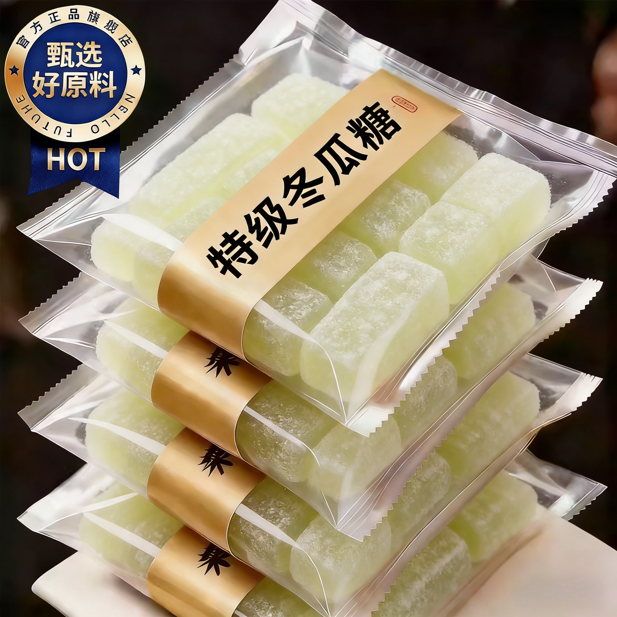 农科院正宗广东冬瓜糖旗舰店老式冬瓜条糖丁无添加休闲零食水果干