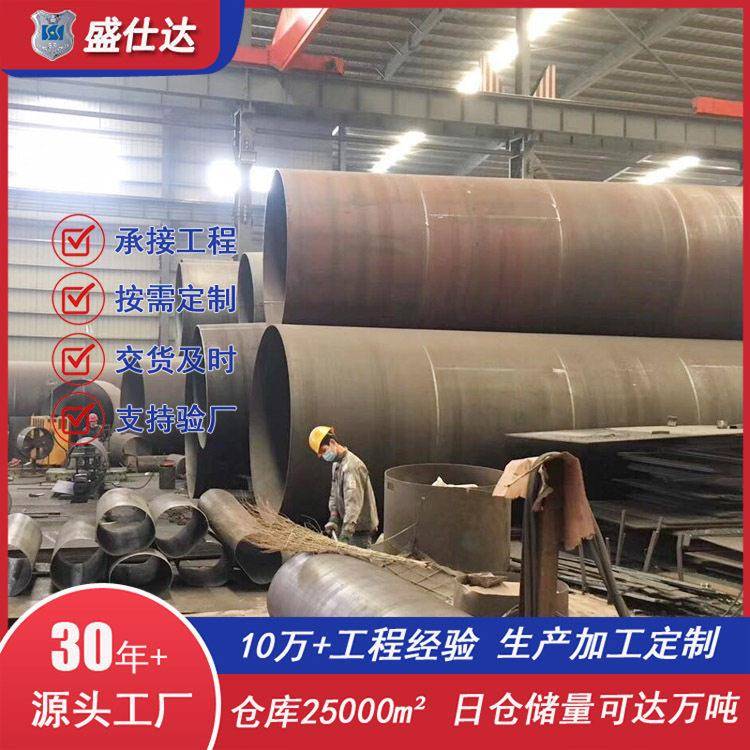 隆盛达钢管灌注桩钢护筒Q345B大口径钢支撑防腐钢管桩钢板卷管