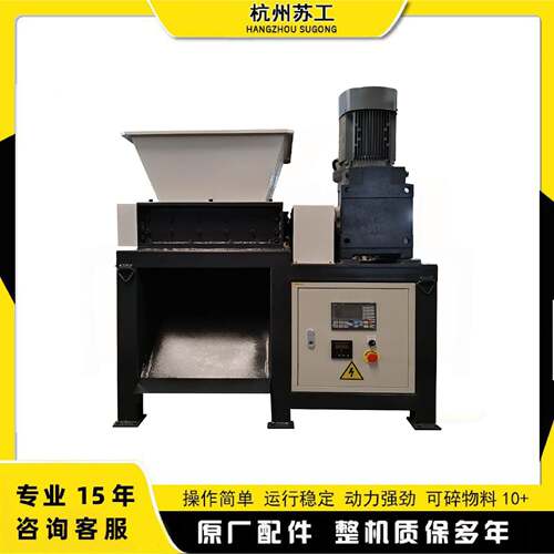 塑料撕碎机衣服布料皮革电路板硬盘电线粉碎撕碎设备