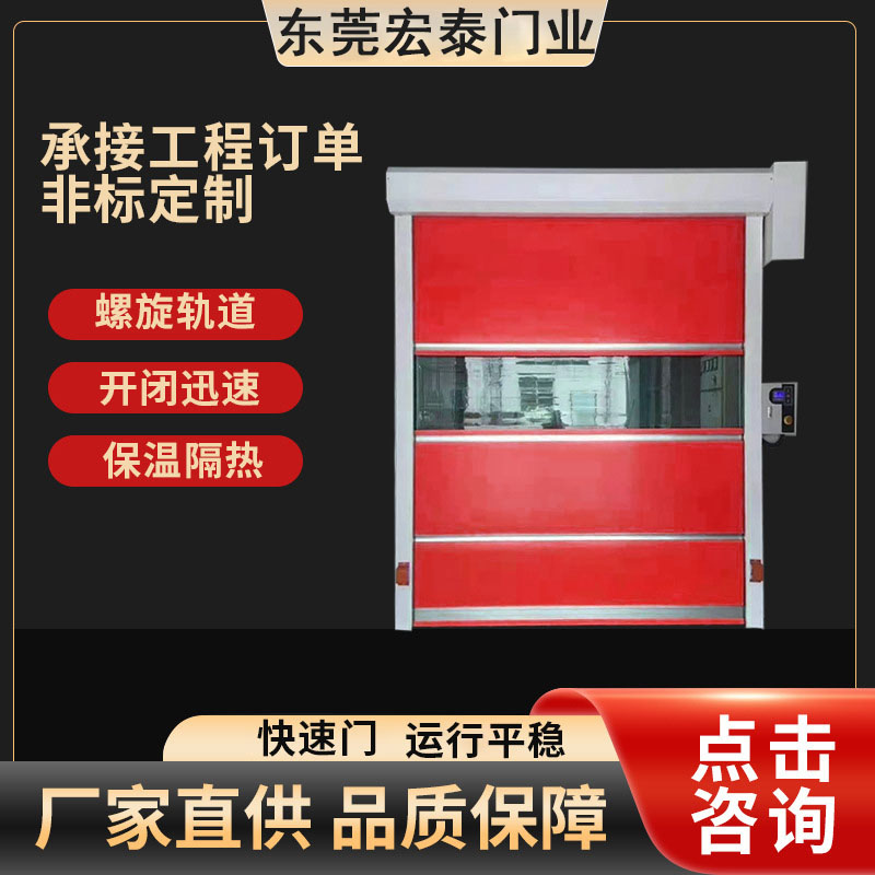 pvc快速门自动感应无尘车间卷帘门电动遥控门仓库工业堆积升降门