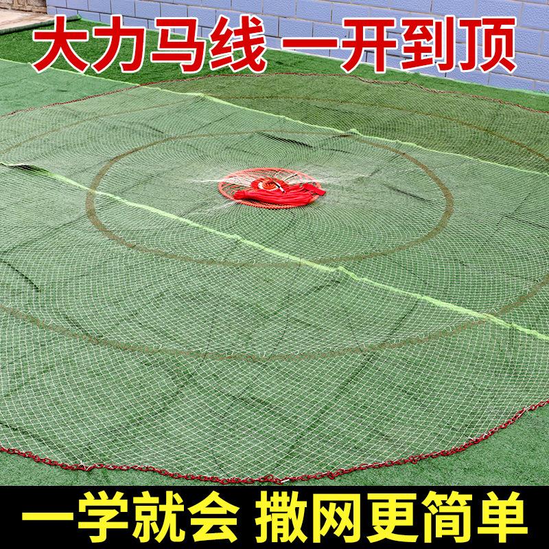 大力马飞盘式抛网撒网加重圆盘手抛网钢拉丝捕鱼网加重链条手渔网图片