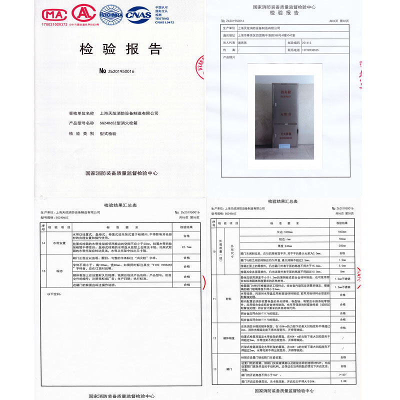 304不锈钢消防箱消火栓箱门板卷盘箱水带箱明装暗装嵌入式门框