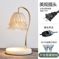 Adjustable and height-adjustable scented wax lamp, timed lily of the valley marble hot melt candle lamp, creative gift heating table lamp thumbnail 5