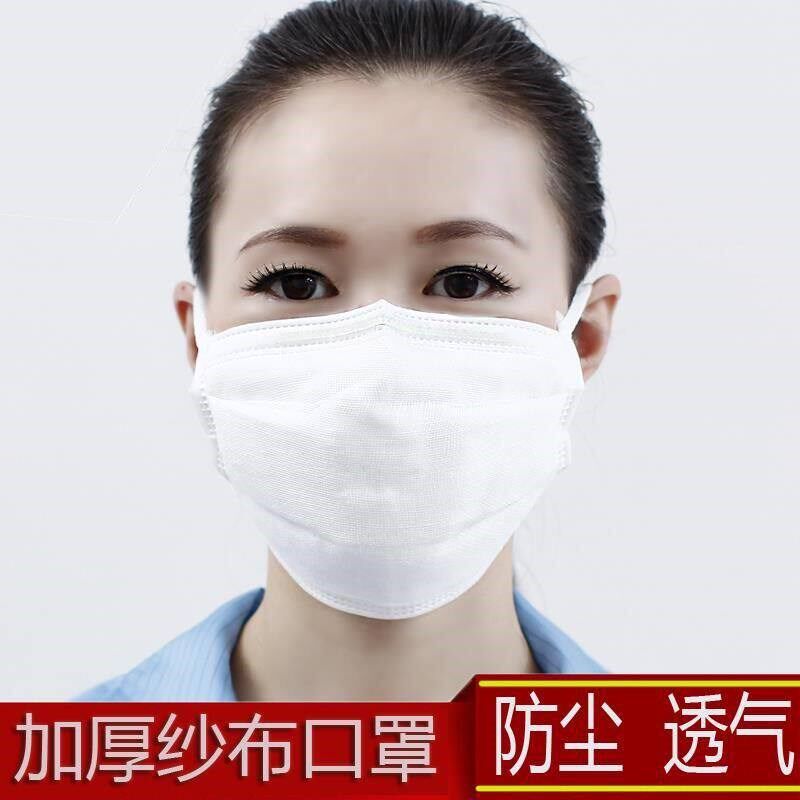 可水洗加厚保暖劳保沙布口罩棉纱布防尘透气口罩防工业粉尘防雾霾