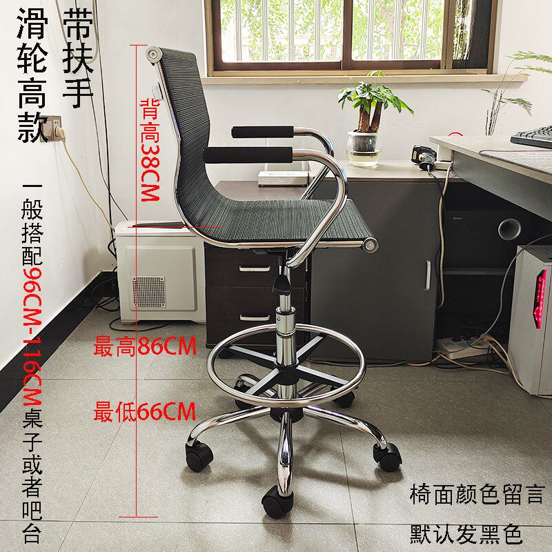 吧台椅椅子靠背透气转椅办公电脑椅滑轮移动凳子升降高脚凳吧台凳