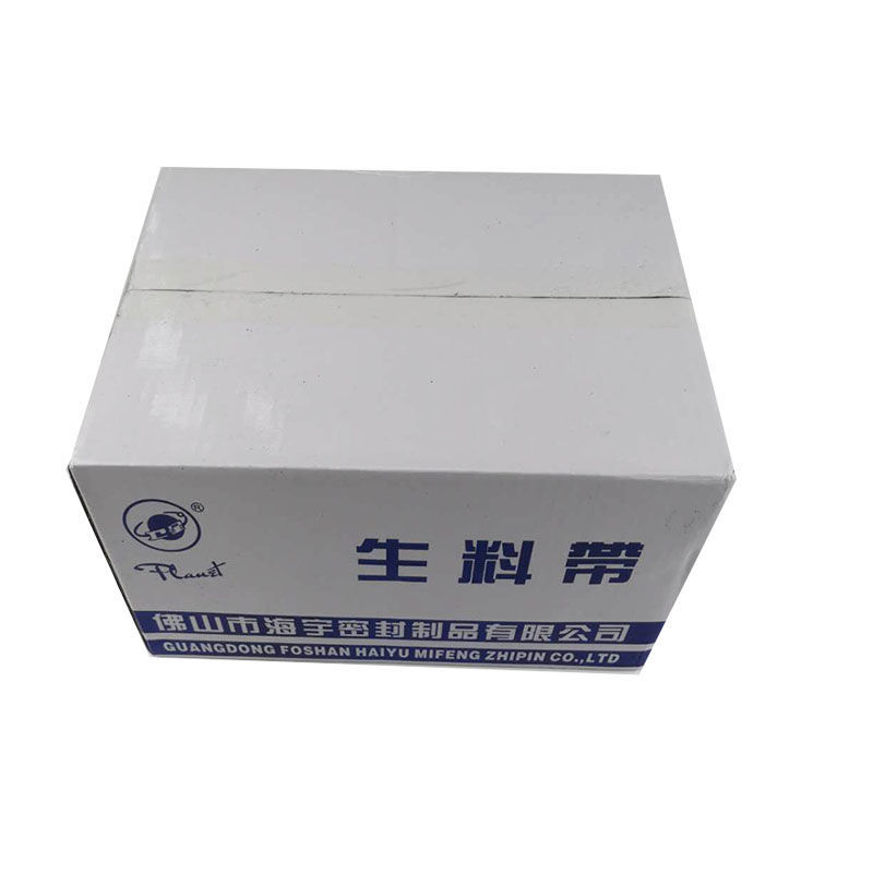 卫星衡星生料带26mm*0.1mm*20m聚四氟乙烯密封带水胶布缠绕带