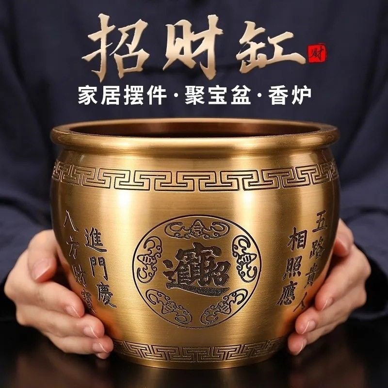 黄铜八宝缸摆件铜缸装饰品家用聚宝盆摆件铜质菸灰缸笔筒创意摆设