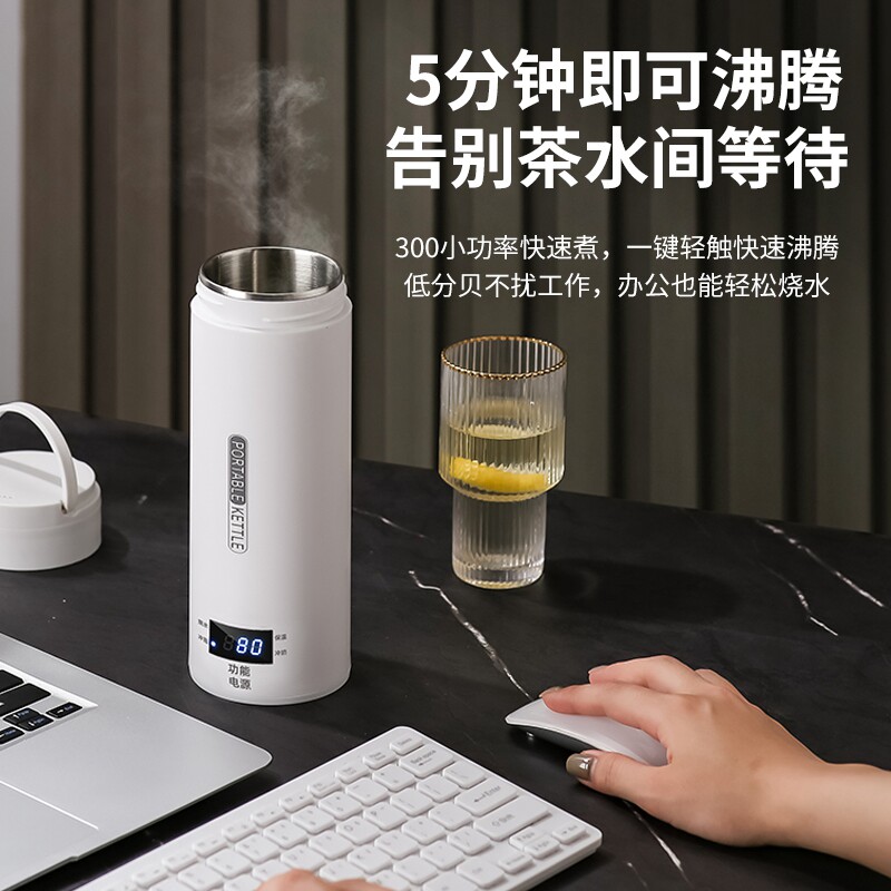 旅行可携式烧水壶烧水杯电热水杯办公室宿舍小型便捷式快煮壶恒温