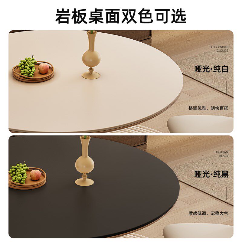 法式复古纯白岩板餐桌轻奢现代家用圆餐桌小户型奶油圆形实木餐桌