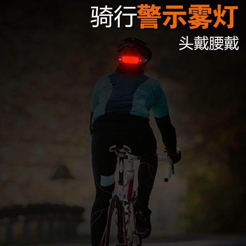 散光灯夜间跑步灯充电腰带灯磁吸台灯户外工作跑步爬山露营应急灯