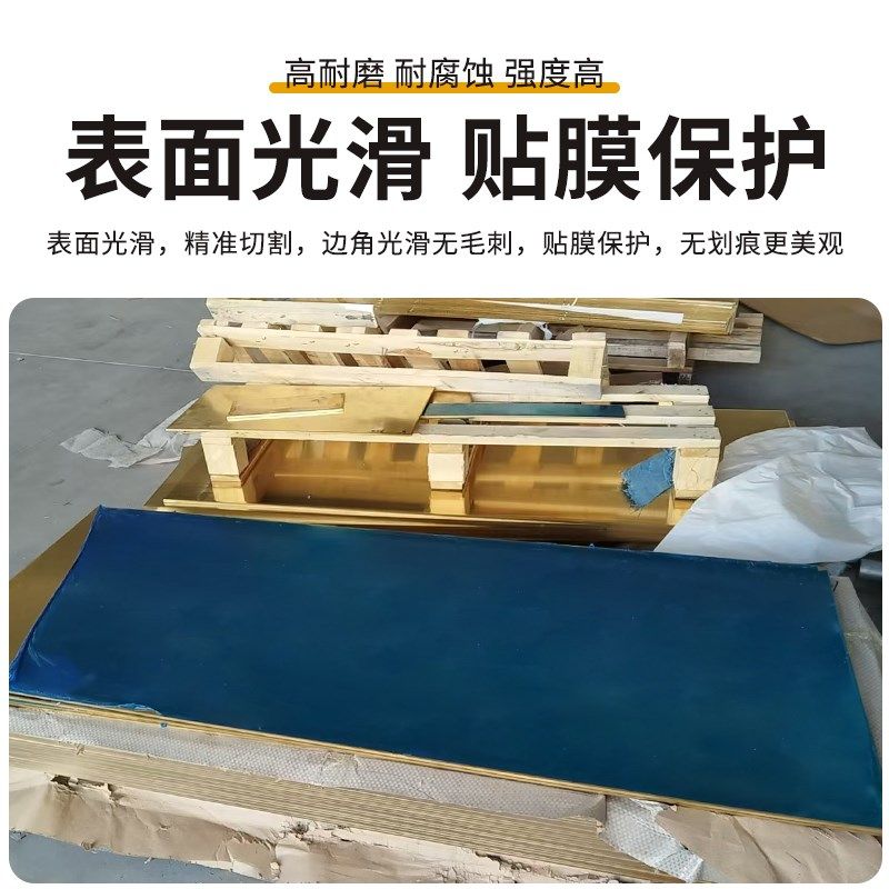 h62黄铜板材料h59黄铜片黄铜带条激光雕刻纯铜块金属零件加工定制