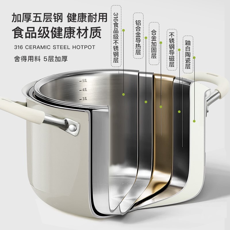316不锈钢汤锅家用加厚无涂层陶瓷煮粥锅电磁炉蒸煮一体锅高汤锅