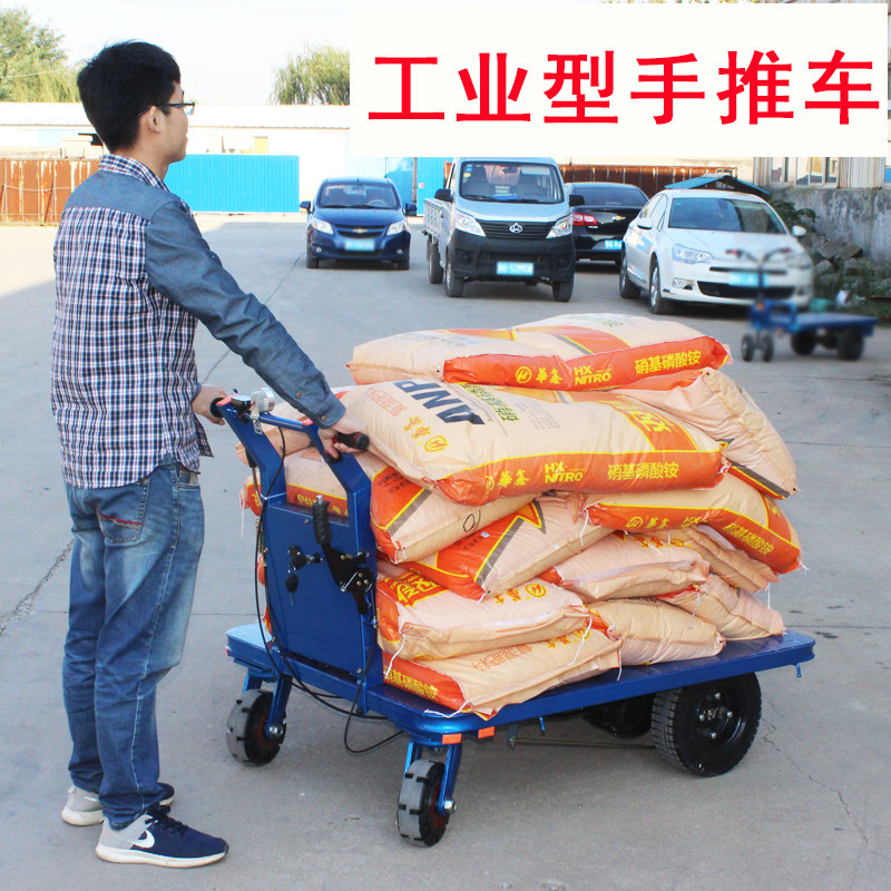 电动四轮手推平板车搬运车工具车载重王可折叠拉货小推车电瓶拖车