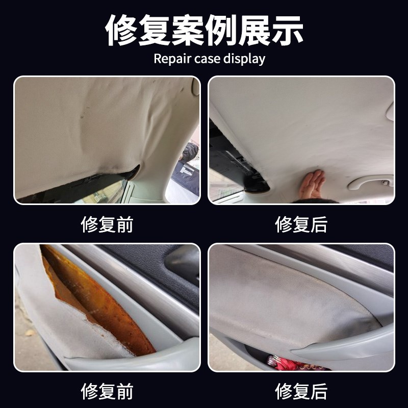 汽车内饰专用翻新改装蓝胶耐高温顶棚布脱落修复仪表台包皮环保胶