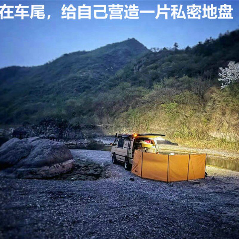 外贸户外休闲折叠便携挡风墙阵幕屏风露营投影幕布烧烤遮挡幕布