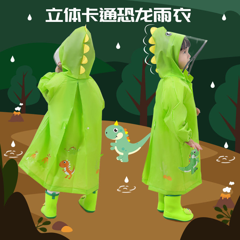 儿童雨衣幼儿园小学生男童女童黄鸭宝宝小孩防水全身雨披雨鞋套装