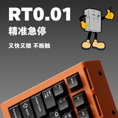 HOVEY WORKS ZENT75-HE磁轴键盘 佳达隆磁玉PRO轴体 RGB全键背光