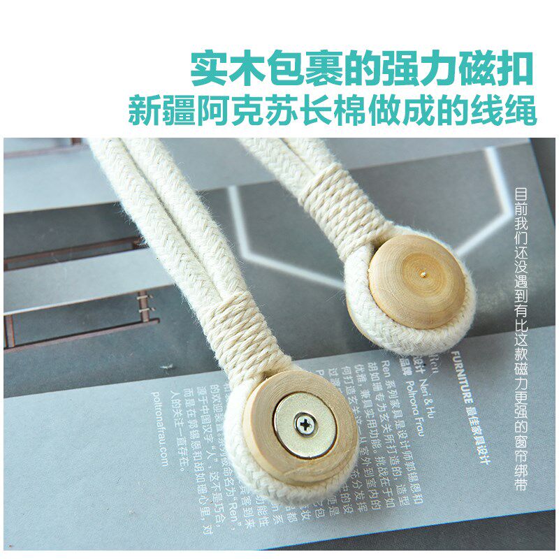 窗帘绑带窗帘扣绑绳窗帘绳磁铁窗帘带扎绳束带绳子一对外贸环保