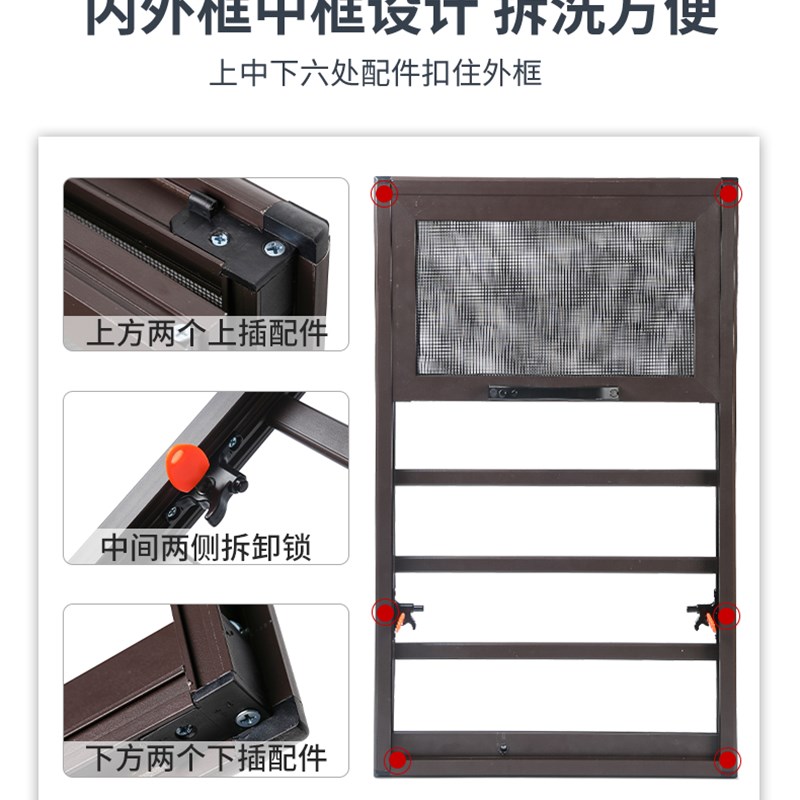 福州金刚网纱窗折叠纱门三联动高清纱窗防盗窗铝合金护栏高透沙窗