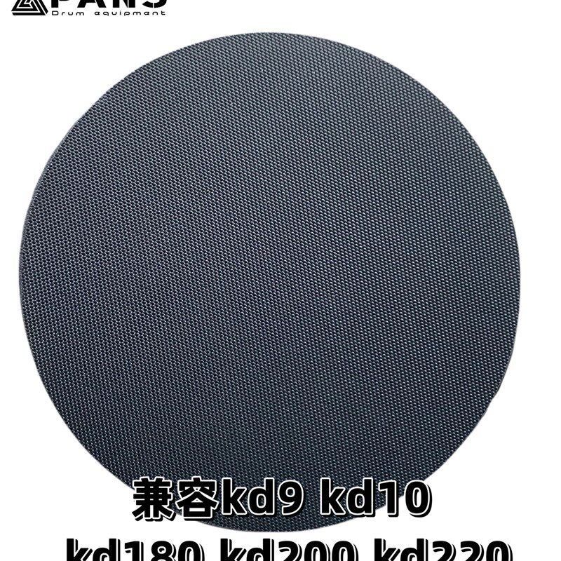 罗兰roland电子鼓底鼓kd9kd10kd180kd200维修替换海绵磐石pans