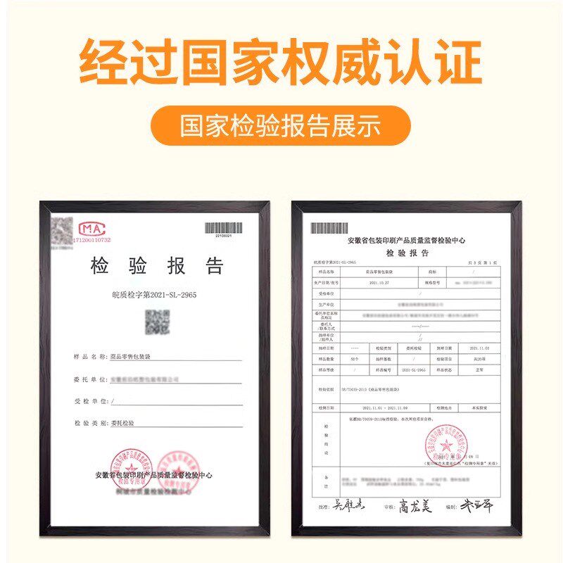 创意外卖打包袋超市手提带方便袋水果包装袋网红白色食品塑料袋