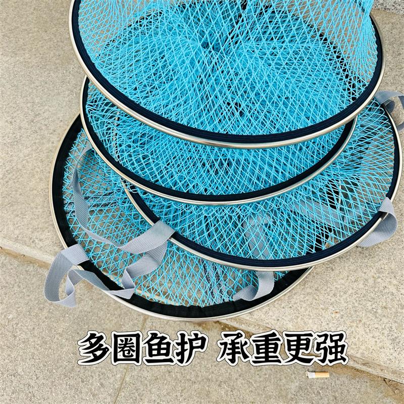 【特大口径鱼护】50cm直径大圈口鱼护大力马挂胶鱼护防挂速干鱼护