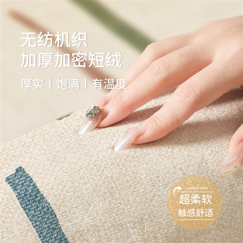 可拆洗地毯客厅宝宝爬爬垫婴儿加厚防摔儿童爬行垫卧室床边地垫