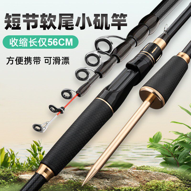 新款高碳软尾小矶钓竿伸缩岸抛筏竿远投海竿抛竿串钩伐钓鱼筏漂竿