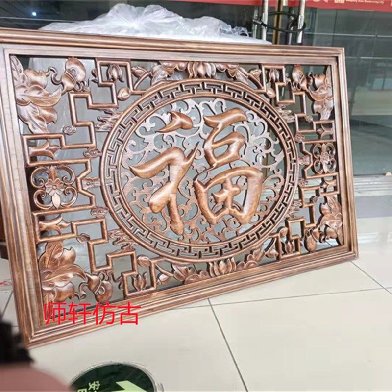 东阳木雕中式装修雕花100*60cm镂空玄关屏风花板隔断实木现货定制