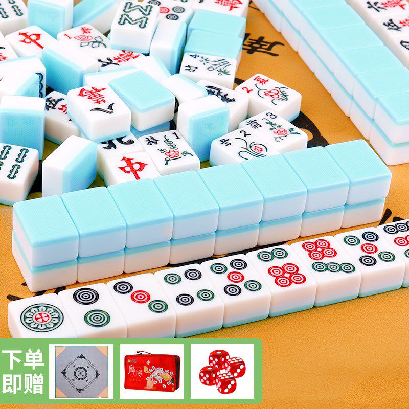 42mm大号手搓麻将仿玉家用手打麻将牌凑十含手提包桌布144张麻雀