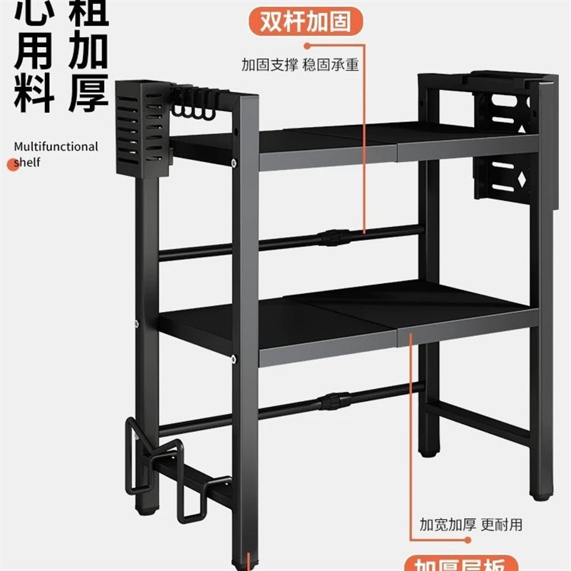 微波炉架子置物架加粗加厚可伸缩单层双层台面放电饭锅烤箱多功能