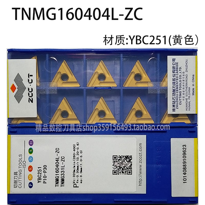 株洲钻石三角数控开槽车刀片TNMG160404R/L-ZC TNMG160408R/L-ZC