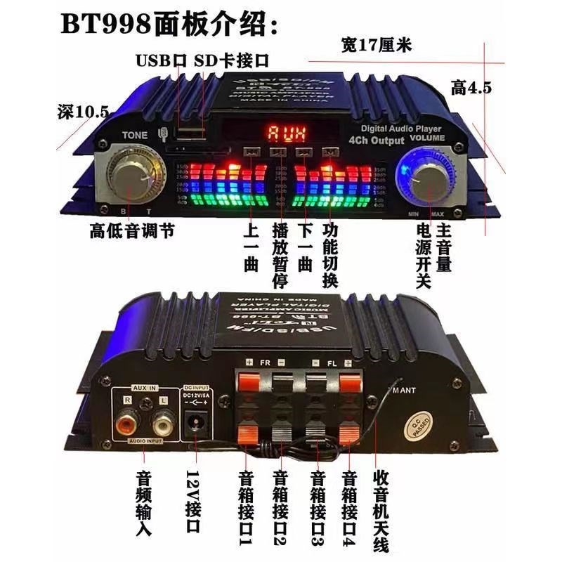 大功率迷你小型功放机家用车载220v发烧hifi音响蓝牙插卡公放机